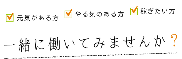 のイメージ